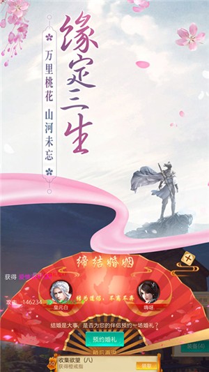 边缘逐梦永抽版_截图4