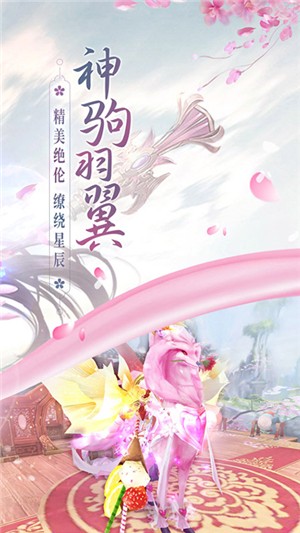 边缘逐梦永抽版_截图2