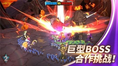 魔灵兵团海量版_截图2