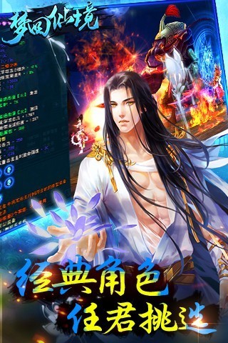 截图3