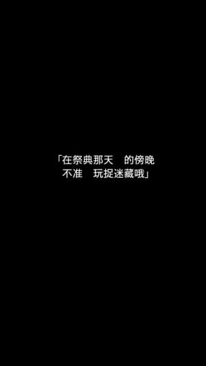 在无尽的黄昏中消失的你_截图3