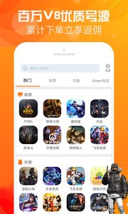 截图3