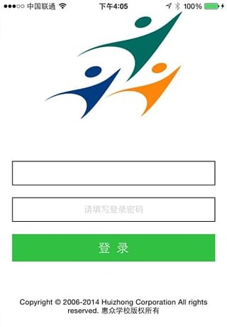 截图2