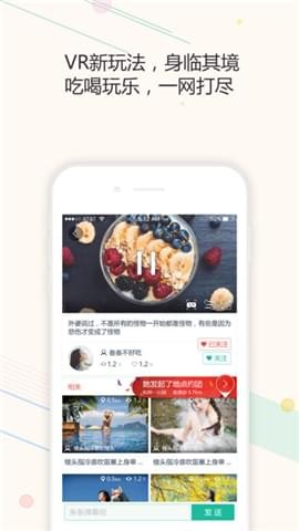 一起游玩_截图2