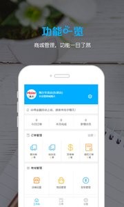 谷得商家_截图2