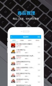 谷得商家_截图3