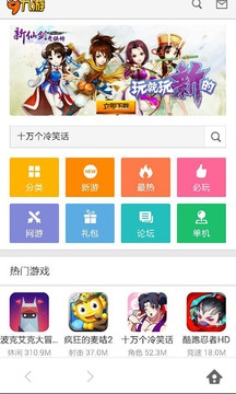 截图2