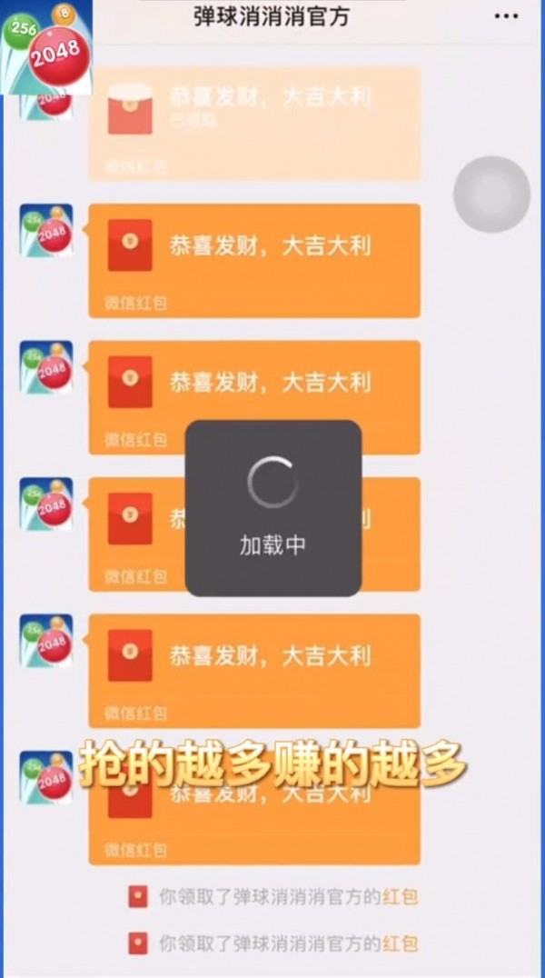 截图2