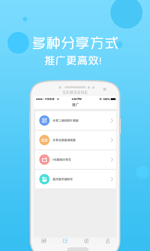 乐享付_截图1