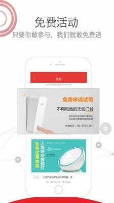 家核智能_截图1