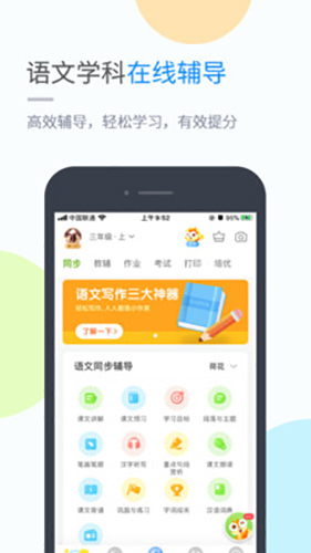 截图2