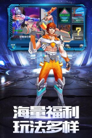 截图1
