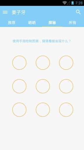 垂钓用品特卖_截图1