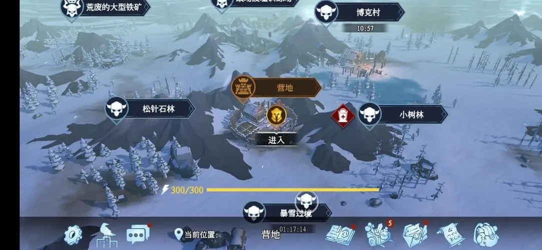 冰原守卫者如何给龙升星