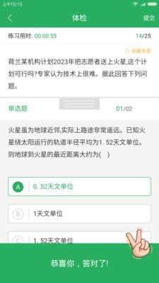 橡皮网_截图1