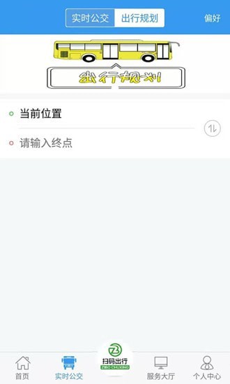 截图3