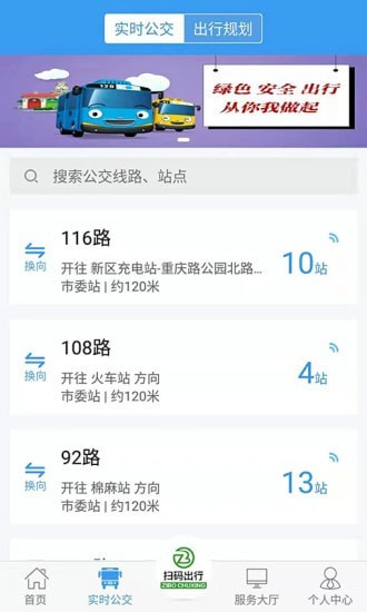 截图2
