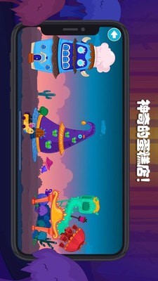 截图2