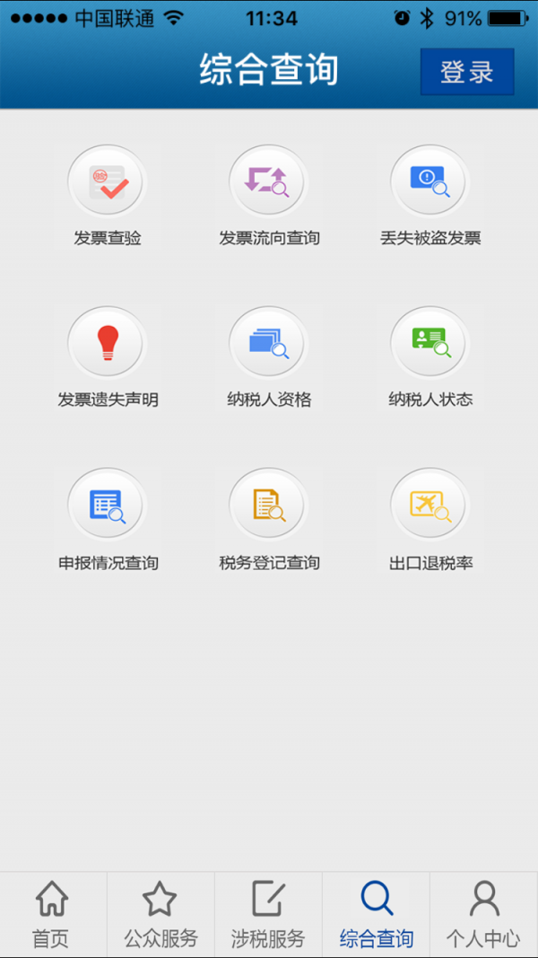 截图1