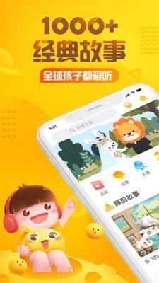 我爱洗澡儿歌mp3_截图3