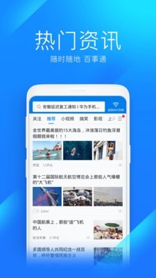 万能wifi解码钥匙_截图1