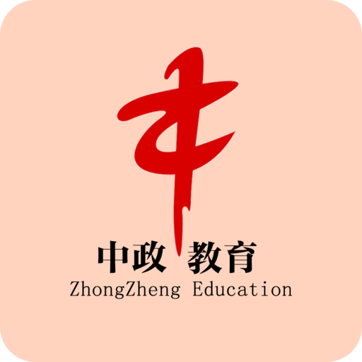 中政教育