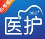 医护360