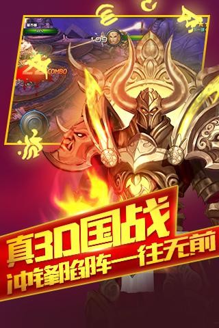 乐斗英雄九游版_截图2