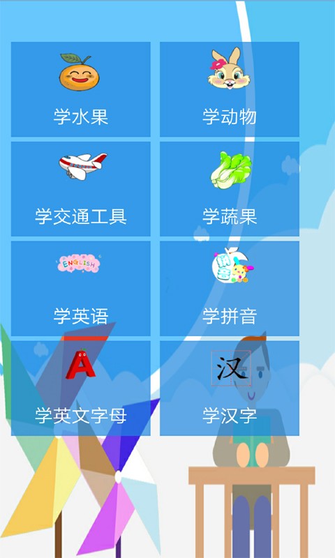 截图1