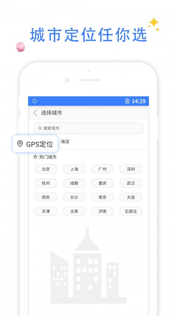 qp浏览器_截图3