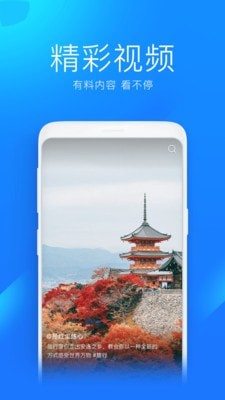 万能解密wifi钥匙_截图1