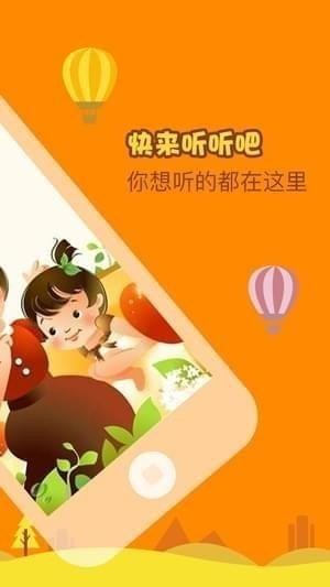 美女与野兽故事_截图2