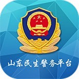  山东微警务