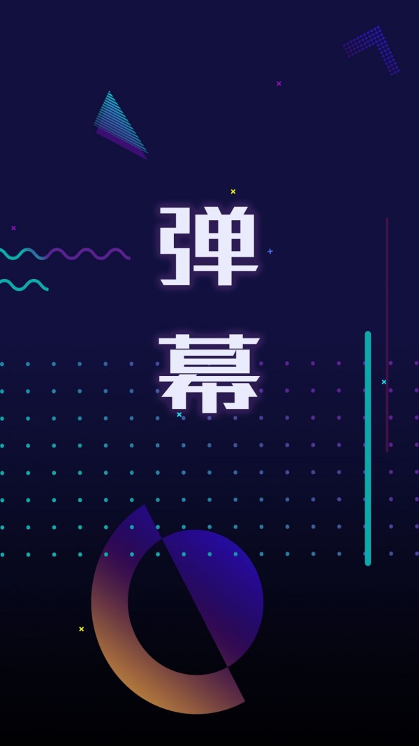 截图1