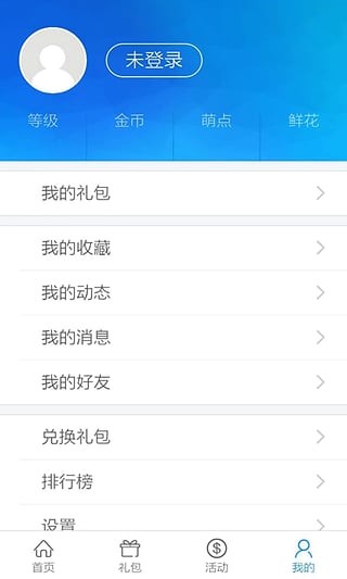 18183手游网_截图2