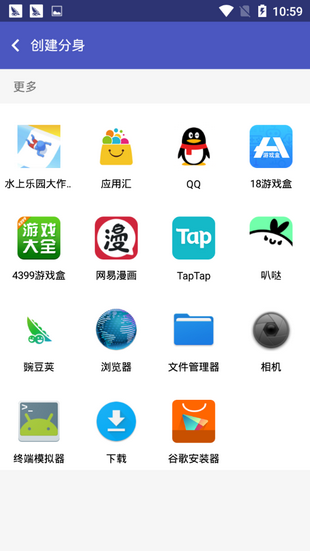 截图2