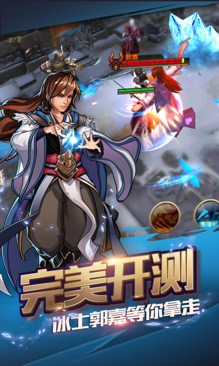 截图2
