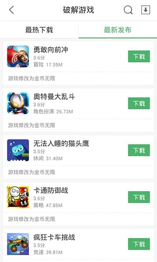 7k游戏_截图3