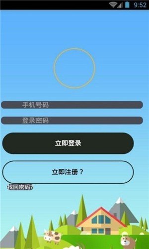 截图1