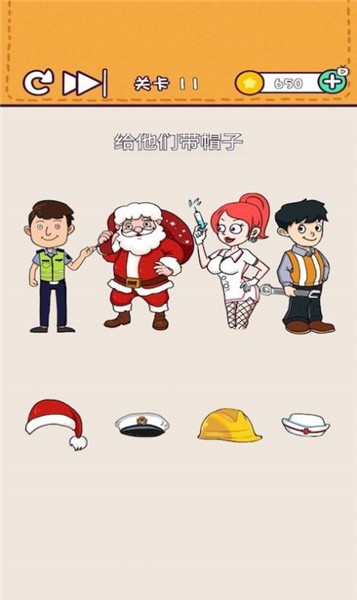 逻辑小天才_截图2