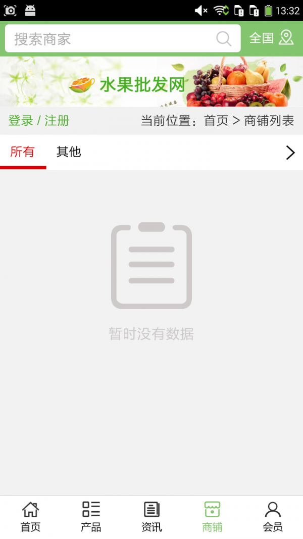 湖北汽车服务平台_截图3