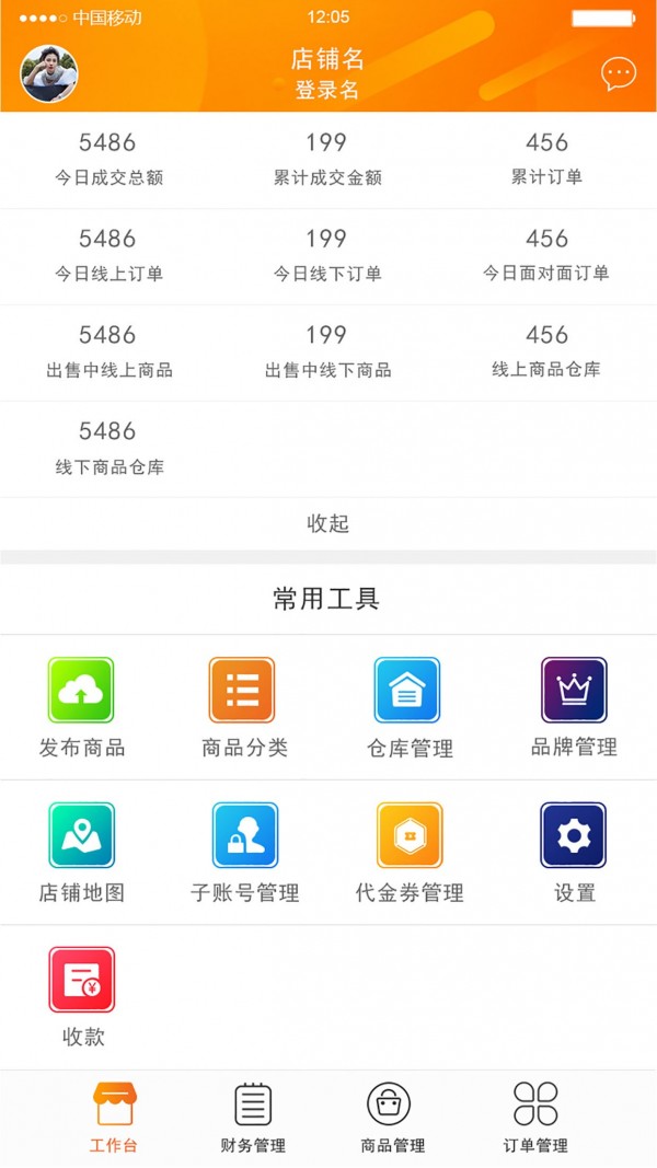 截图1