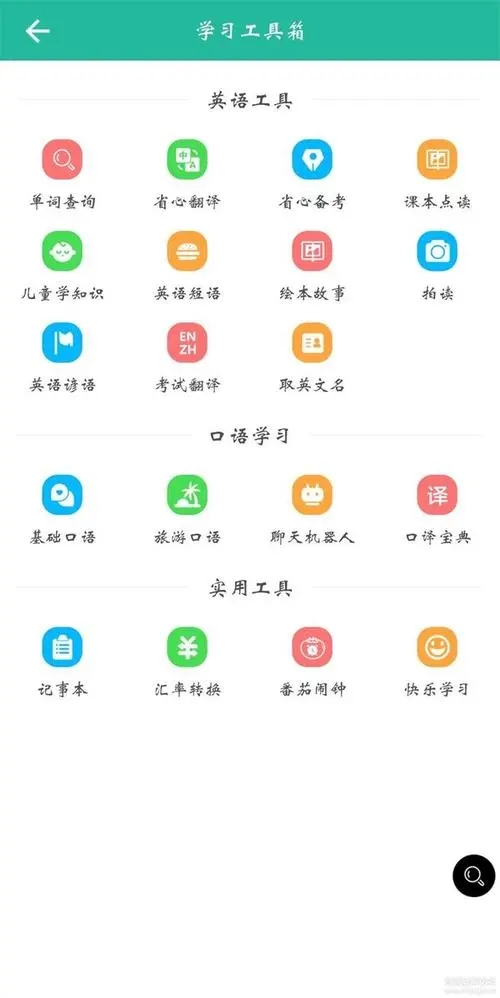 优典汇_截图2