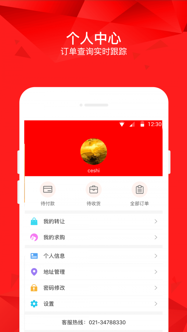 截图1