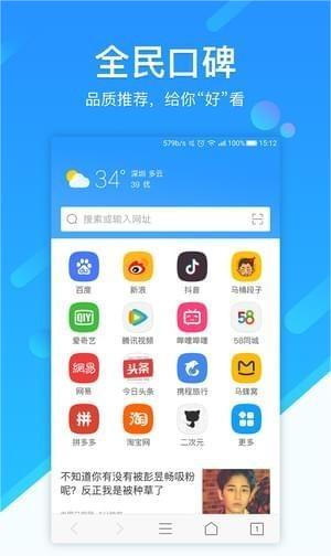 截图2