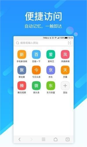 截图3