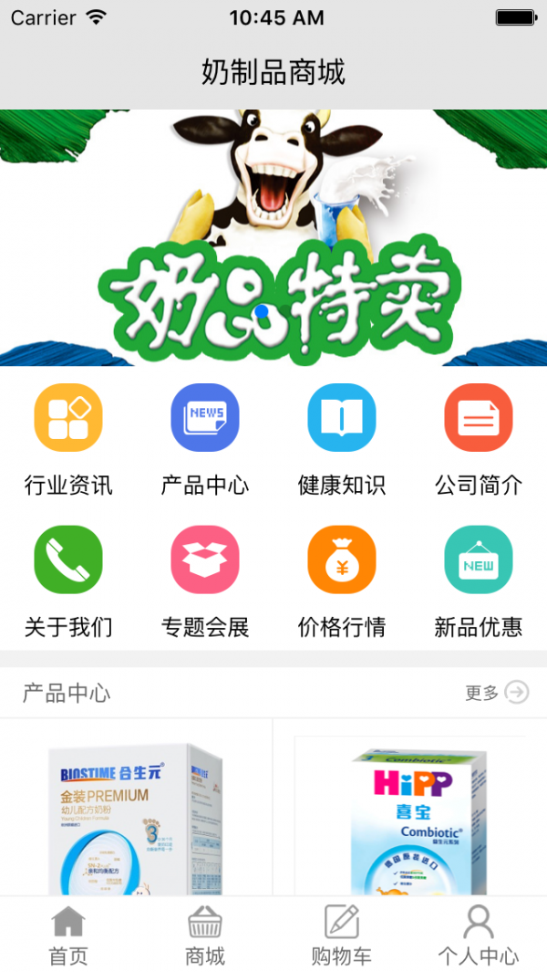 截图3