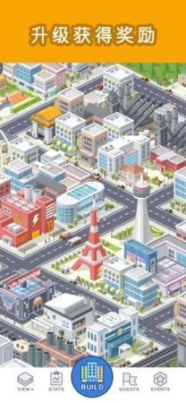 袖珍城市pocketcity_截图1