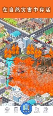 袖珍城市pocketcity_截图3