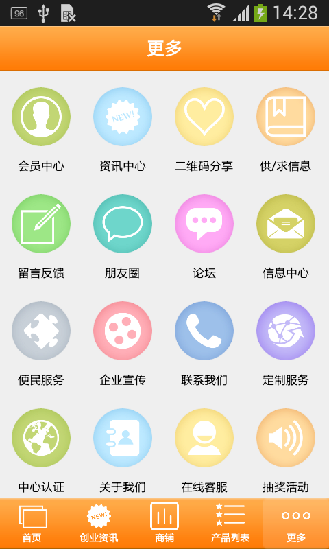 截图1